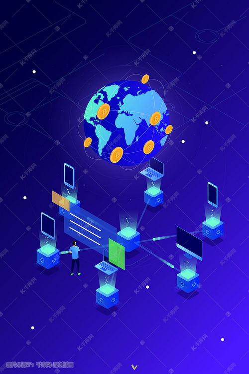 数字跃迁 2.5D插画如何重塑我们对科技与互联生活的视觉想象